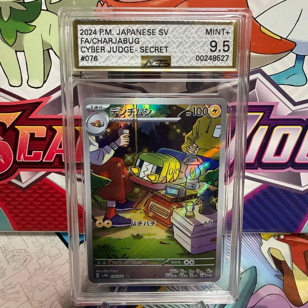 Pokemon Charjabug 076/071 Art Rare - Cyber Judge - AGS 9.5